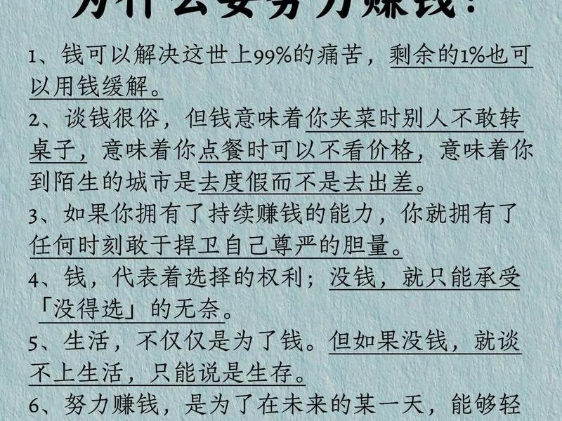 怎么做评论赚钱(怎么做评论赚钱的工作) 怎么做评论赚钱(怎么做评论赚钱的工作)