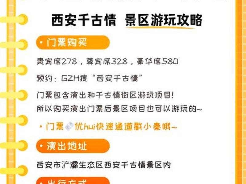 西安网站制作价格;西安网站设计制作 西安网站制作价格;西安网站设计制作