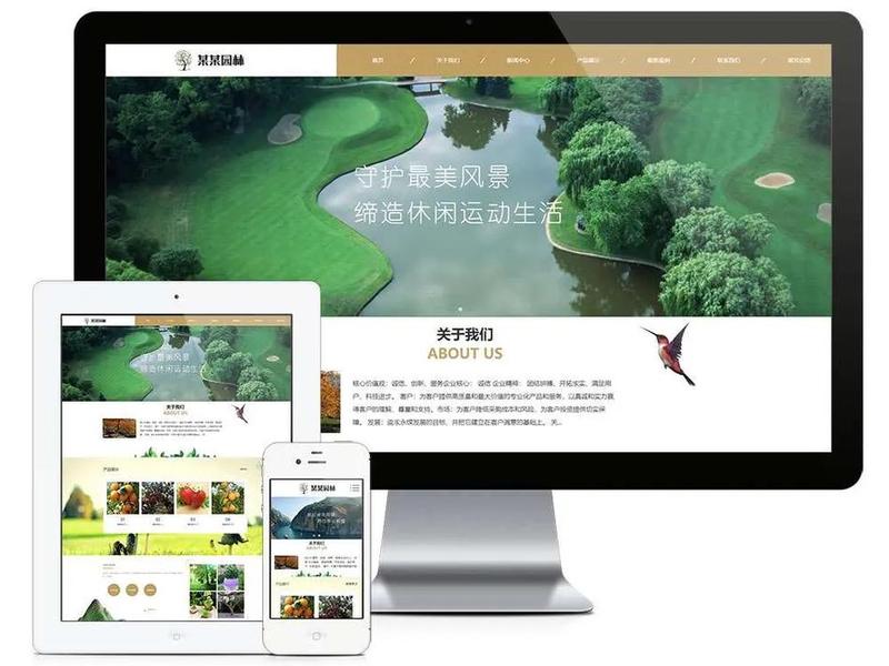中英文双语展示网站搭建 中英双语网站有哪些 中英文双语展示网站搭建 中英双语网站有哪些