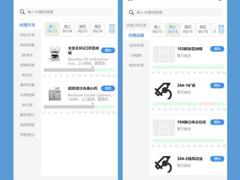 科讯cms使用方法 科讯cms使用方法有哪些 科讯cms使用方法 科讯cms使用方法有哪些