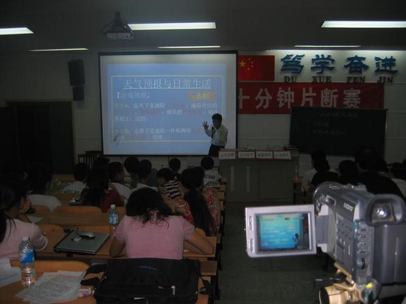 十分钟教学片段流程,十分钟教学片段流程怎么写 十分钟教学片段流程,十分钟教学片段流程怎么写