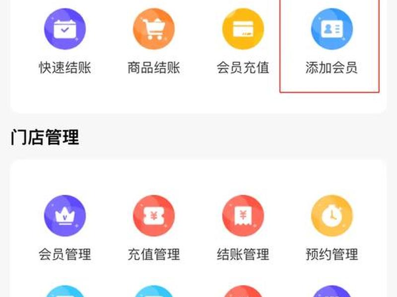 易云维平台操作界面、易维云多用户商城版 易云维平台操作界面、易维云多用户商城版