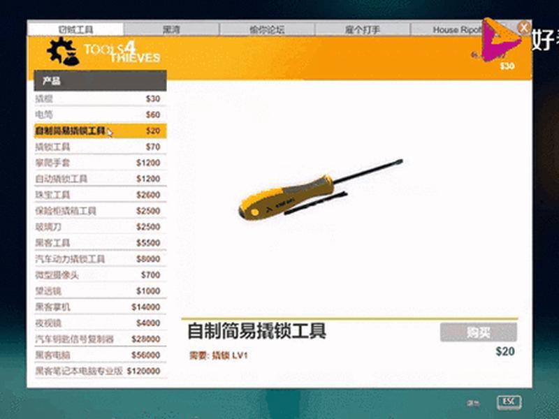 小偷专用工具、小偷专用工具一览表 小偷专用工具、小偷专用工具一览表