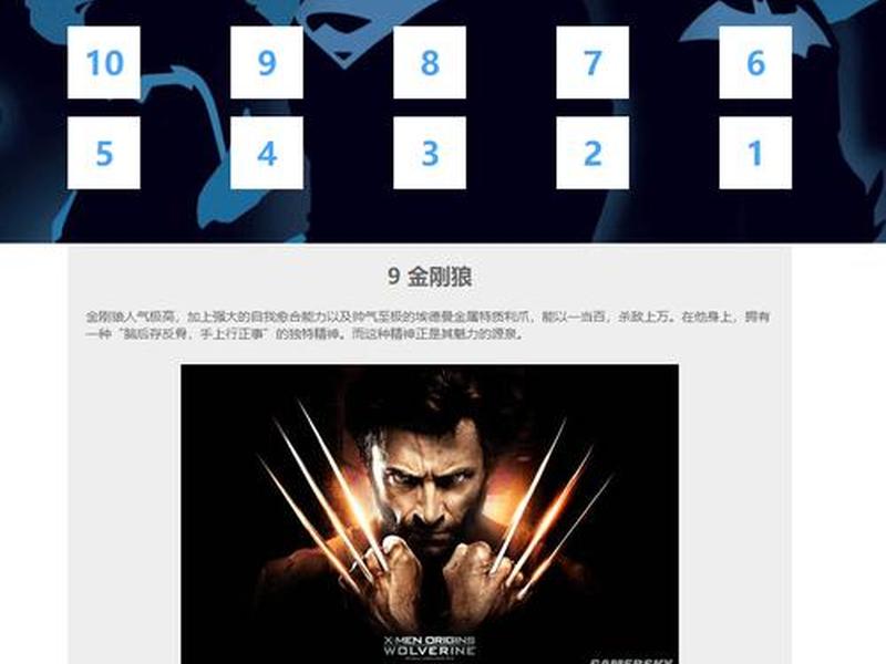 起飞页网页制作教程（起飞页网页制作教程图片）