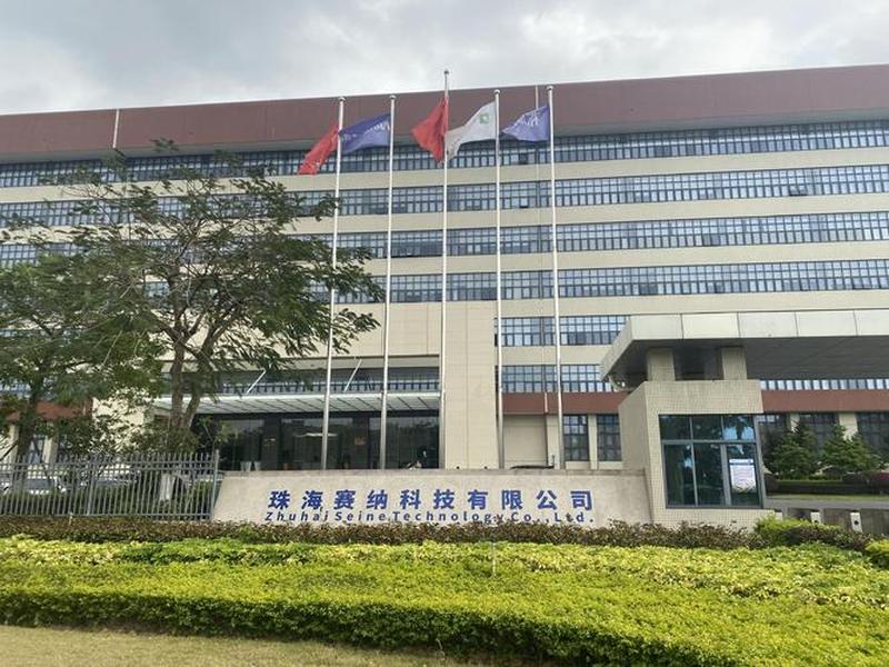 深圳市海纳思科技术有限公司、深圳市海纳思科技术有限公司电话 深圳市海纳思科技术有限公司、深圳市海纳思科技术有限公司电话
