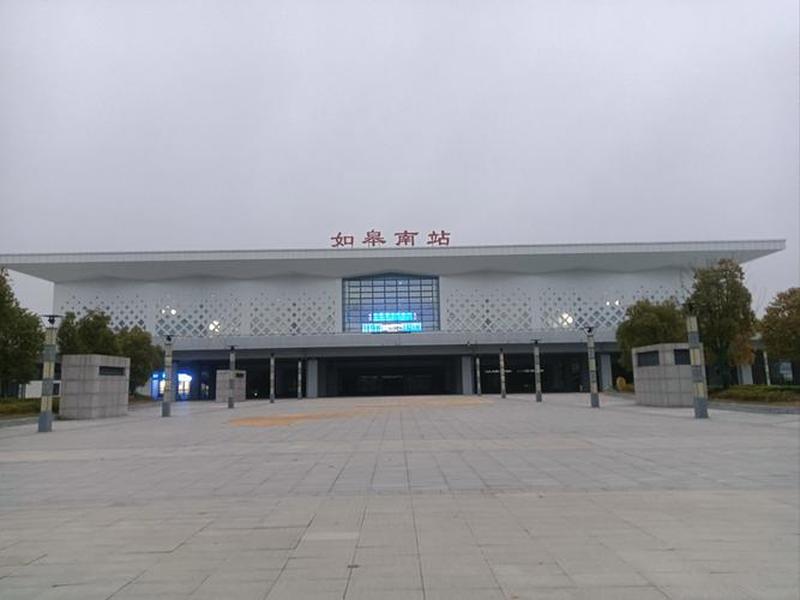 如皋南站建站目的;如皋南站建好了吗 如皋南站建站目的;如皋南站建好了吗