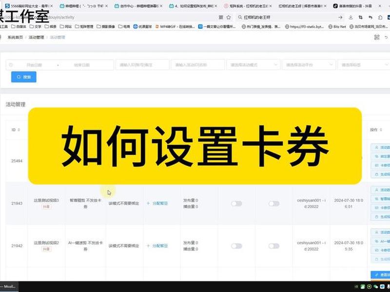 淘宝客优惠券系统、淘宝客优惠券系统怎么弄 淘宝客优惠券系统、淘宝客优惠券系统怎么弄