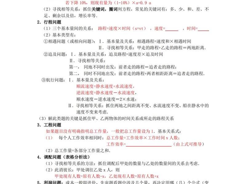 全称及相关问题（的全称）