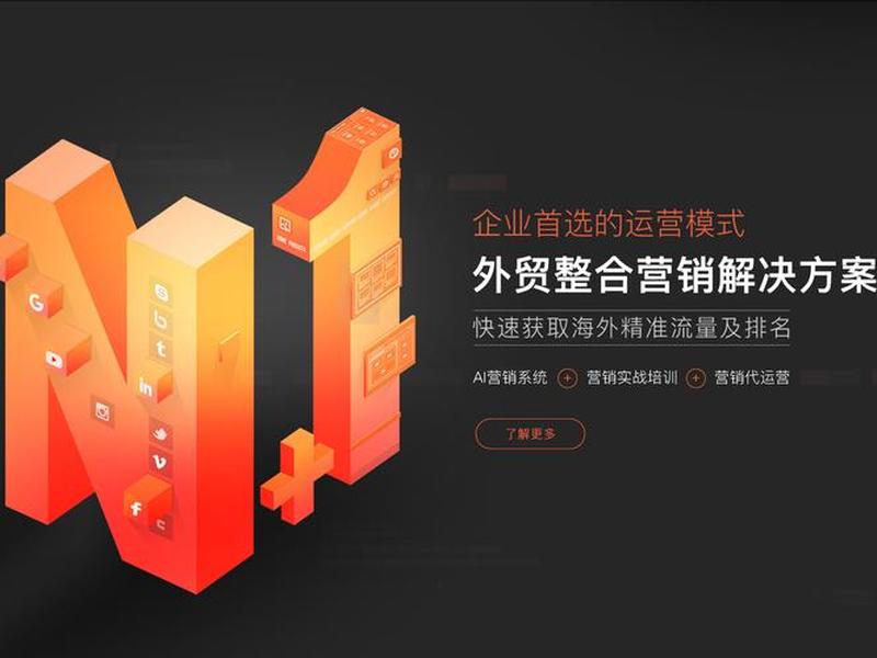 外贸营销 外贸营销是做什么的 外贸营销 外贸营销是做什么的
