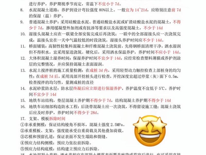 零基础考一建需要多长时间;零基础考一建需要多长时间能过 零基础考一建需要多长时间;零基础考一建需要多长时间能过