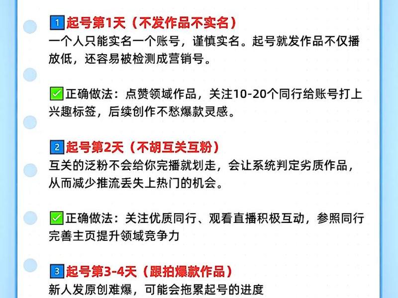 云上怎样快速起号、云上怎样快速起号赚钱 云上怎样快速起号、云上怎样快速起号赚钱