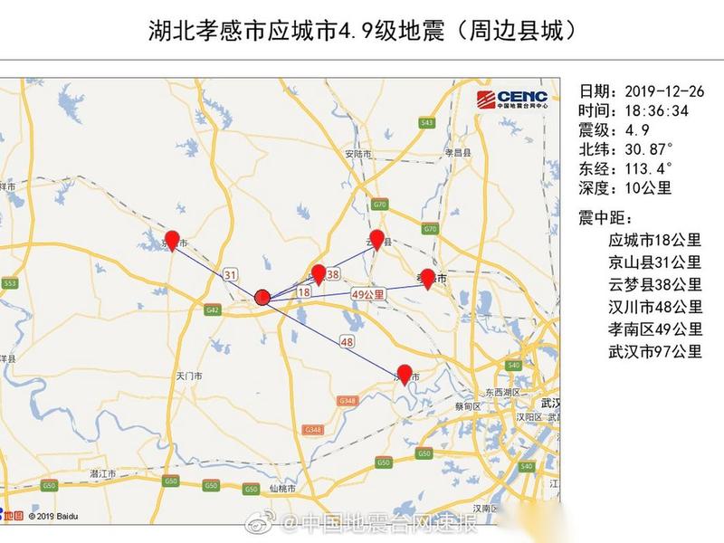 云梦高铁站 - 云梦高铁站到应城班车时刻表查询 云梦高铁站 - 云梦高铁站到应城班车时刻表查询