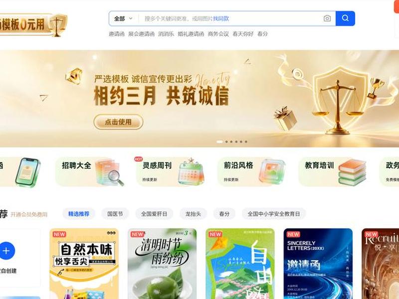易企app;易企app下载最新版 易企app;易企app下载最新版