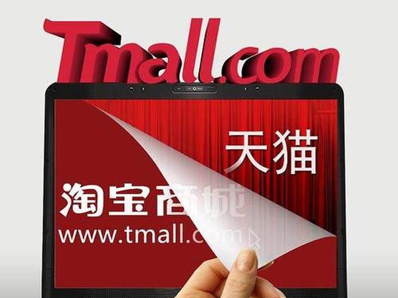 淘宝客 百度网盘(淘宝客服 百度网盘) 淘宝客 百度网盘(淘宝客服 百度网盘)