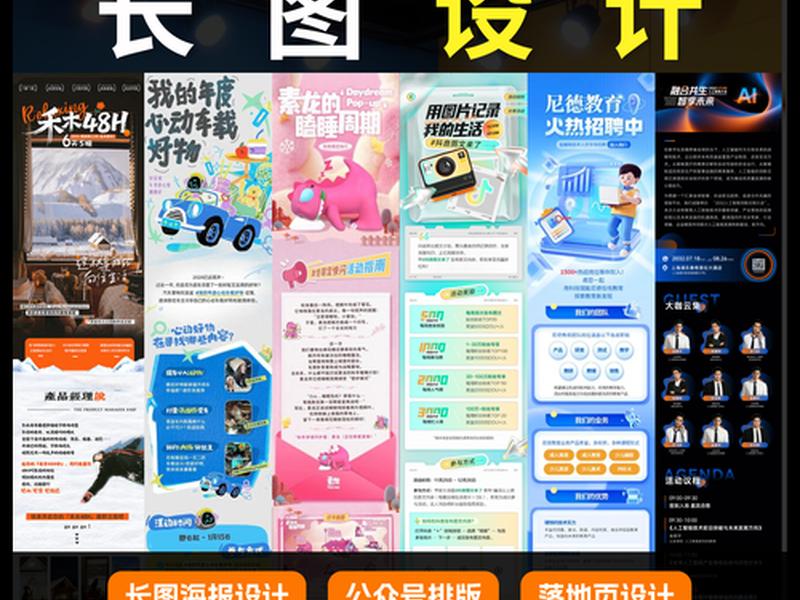 落地页生成、落地页怎么生成链接 落地页生成、落地页怎么生成链接