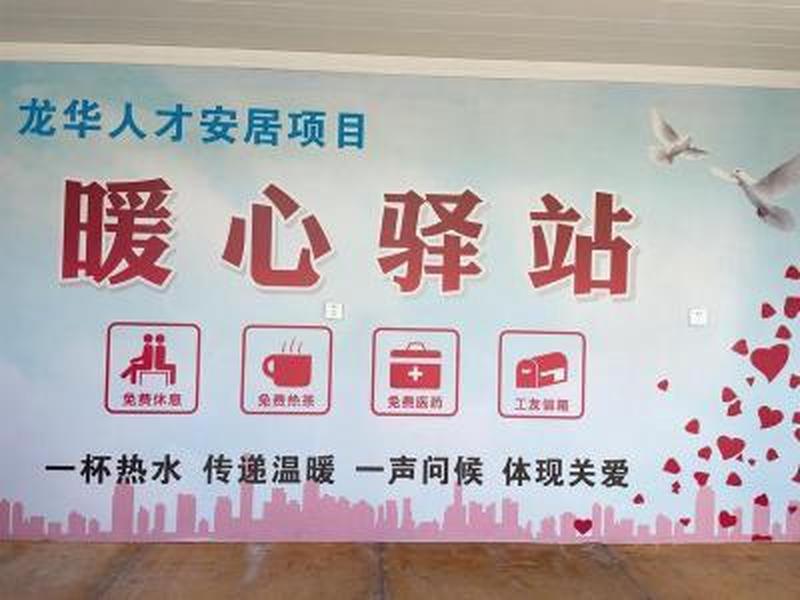 先锋驿站官网,先锋驿站名称 先锋驿站官网,先锋驿站名称