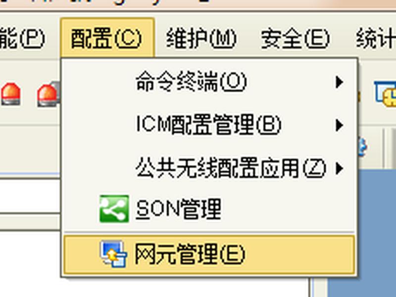 中兴u31网管安装包;中兴u31网管安装手册 中兴u31网管安装包;中兴u31网管安装手册