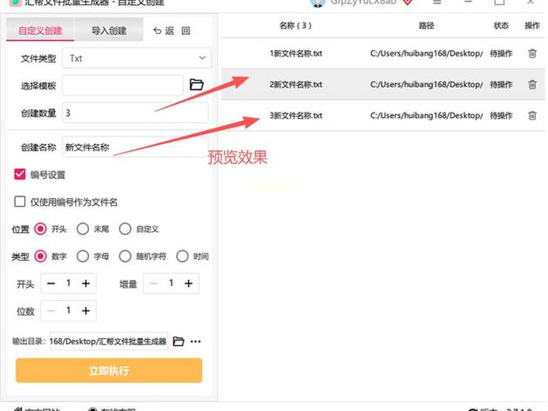 怎样建txt文件、怎样建一个txt文本文件 怎样建txt文件、怎样建一个txt文本文件