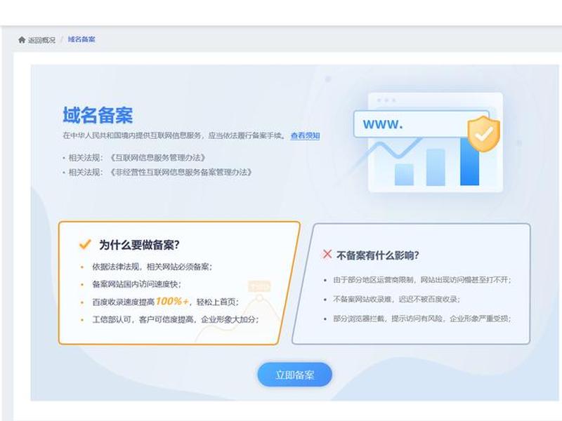 如何自己建个网站;如何自己建造一个网站 如何自己建个网站;如何自己建造一个网站