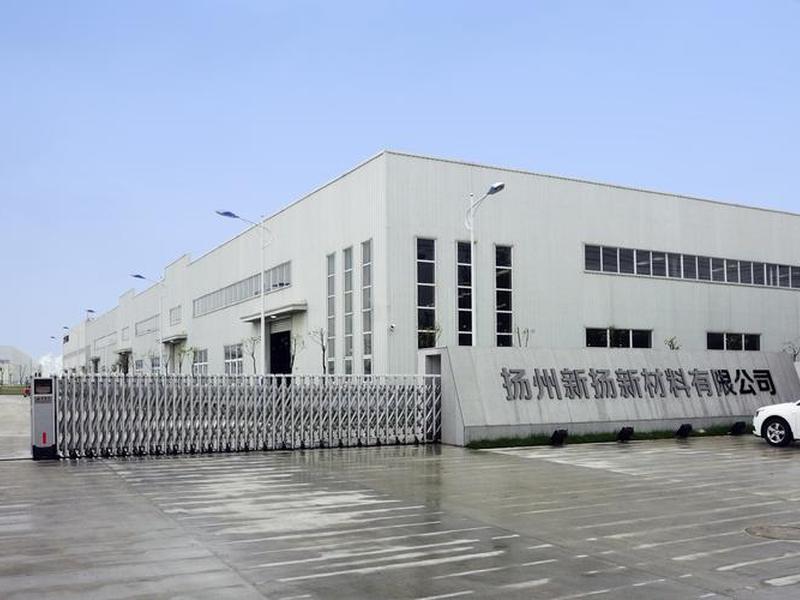 连云港新连新材料有限公司,连云港新连新材料有限公司招聘 连云港新连新材料有限公司,连云港新连新材料有限公司招聘
