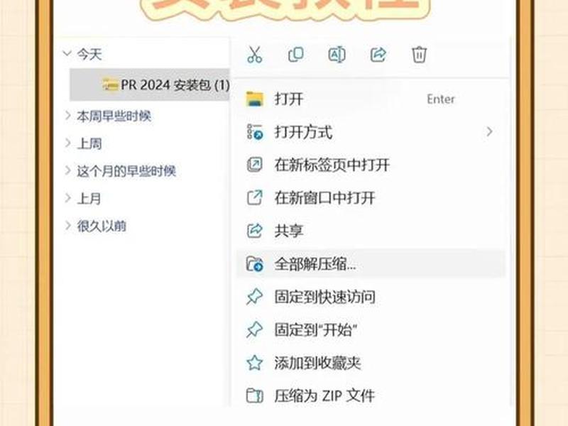 影视网站安装教程 - 影视网站安装教程下载 影视网站安装教程 - 影视网站安装教程下载