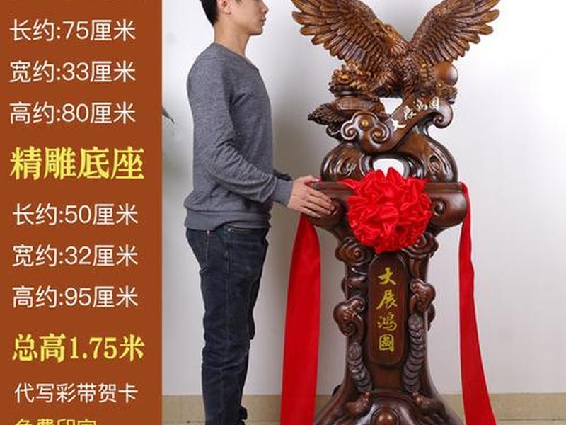 老鹰底座组装视频(老鹰底座组装视频讲解) 老鹰底座组装视频(老鹰底座组装视频讲解)