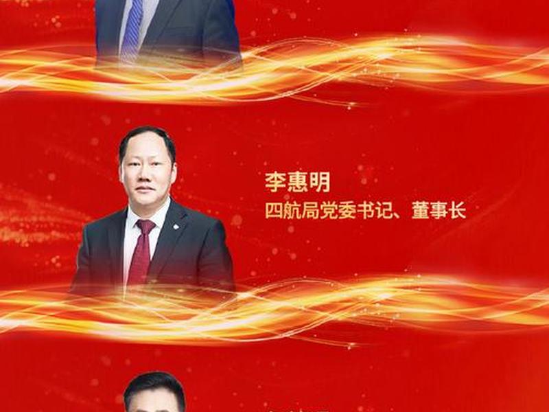 信阳建站公司 - 信阳建站公司领导班子