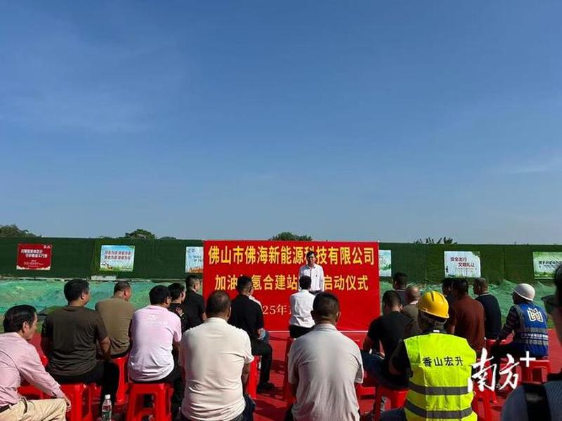 西樵在建工地、西樵在建工地最新消息 西樵在建工地、西樵在建工地最新消息