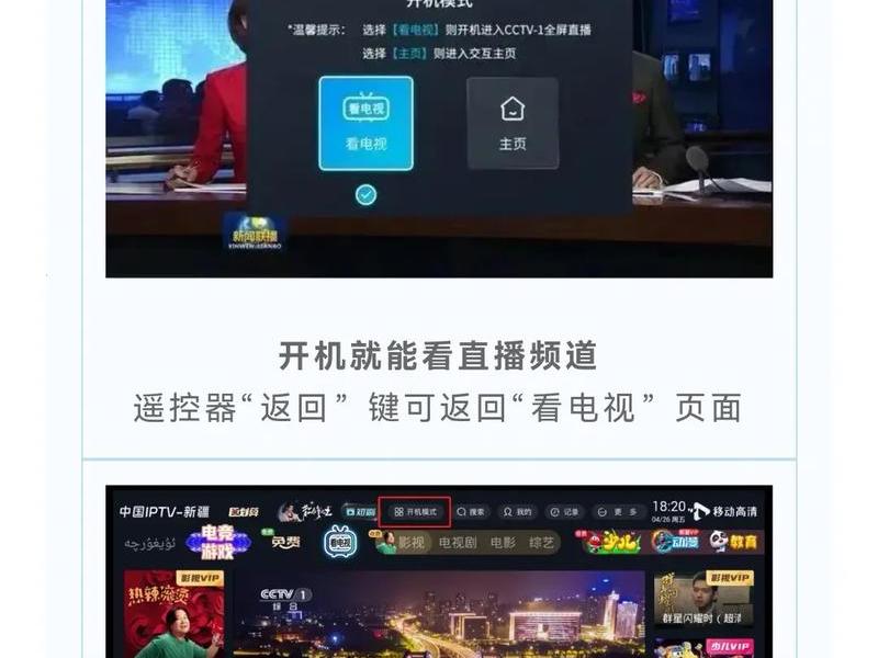 移动的视频网站叫什么、移动的视频网站叫什么名字