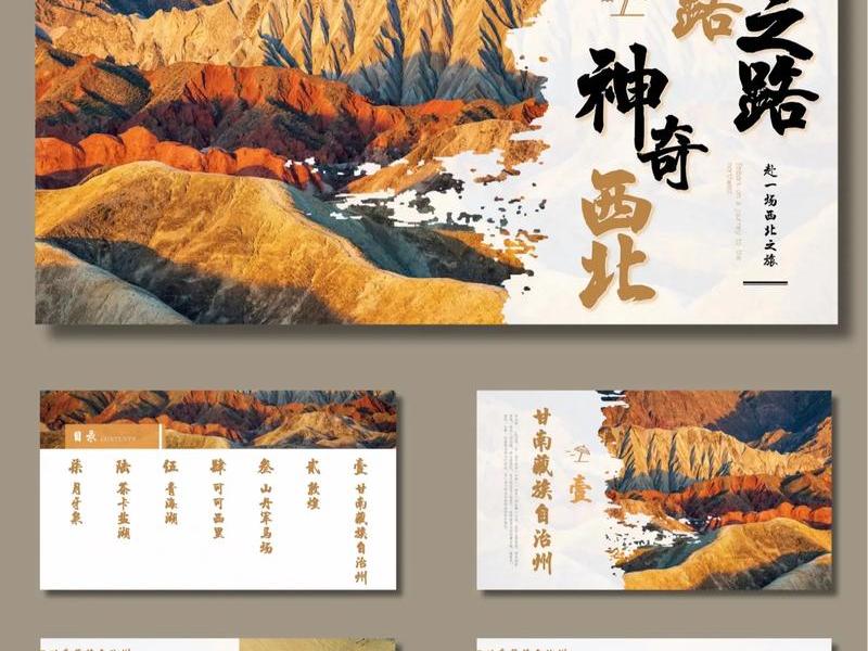 丝路赞网站,丝路网站是什么 丝路赞网站,丝路网站是什么