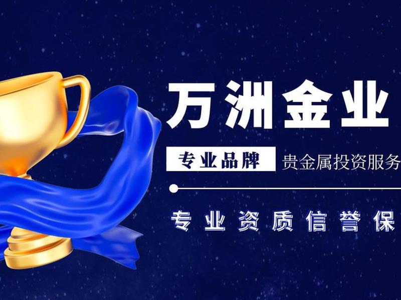万业网免费下载;万业网免费下载安装 万业网免费下载;万业网免费下载安装