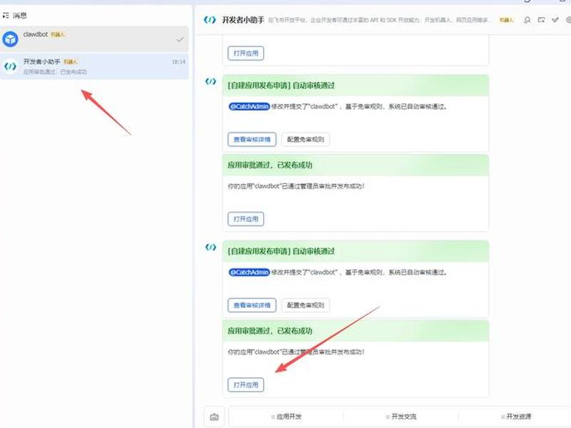 自建站怎么对接在线付款 - 自建站怎么接入支付