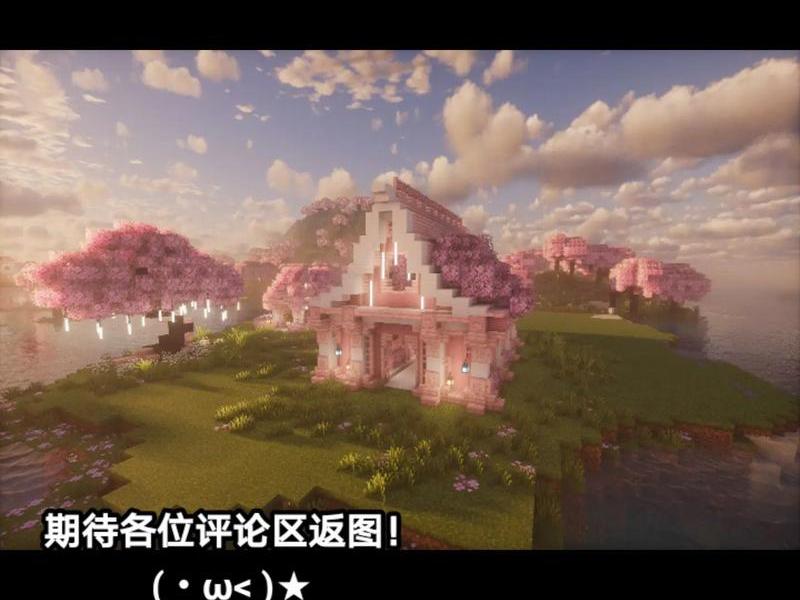 我的世界建站教程(我的世界建站教程手机版) 我的世界建站教程(我的世界建站教程手机版)