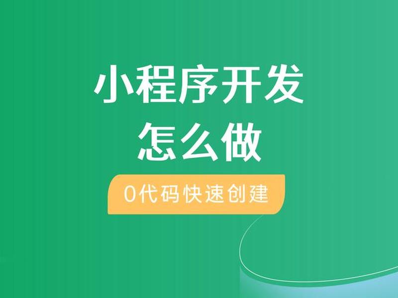 码云数智餐饮培训小程序、码云使用教程视频 码云数智餐饮培训小程序、码云使用教程视频