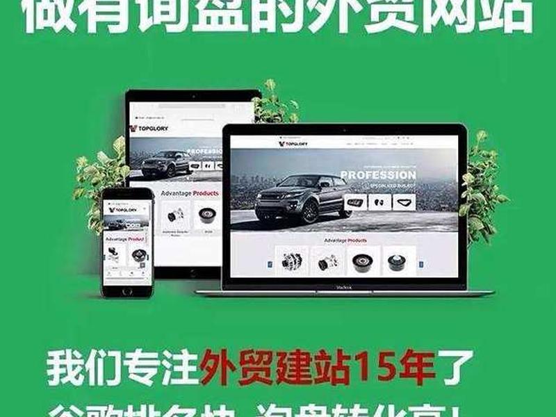 免费域名建站;建网站免费域名 免费域名建站;建网站免费域名