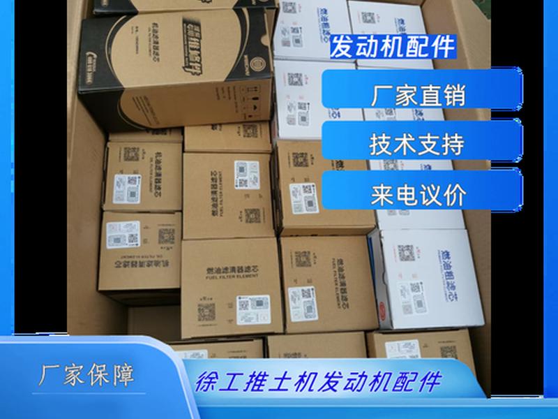 新柴服务站建站要求 - 新柴发动机售后服务站电话 新柴服务站建站要求 - 新柴发动机售后服务站电话