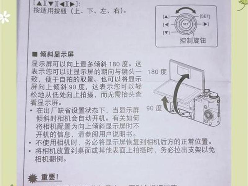 徕卡tm60自动找棱镜教程(徕卡1201自动搜索棱镜怎么关闭) 徕卡tm60自动找棱镜教程(徕卡1201自动搜索棱镜怎么关闭)