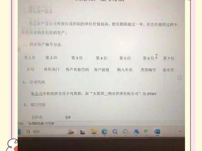 天然气建筑区划红线内产权属于用户的资产包括哪些材料类型,建筑区划红线内产权属于用户的资产是什么意思 天然气建筑区划红线内产权属于用户的资产包括哪些材料类型,建筑区划红线内产权属于用户的资产是什么意思
