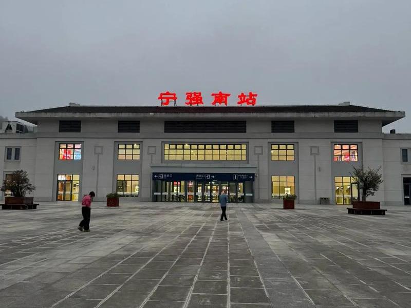 咸宁站(咸宁站是火车站还是高铁站) 咸宁站(咸宁站是火车站还是高铁站)