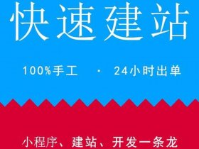 织梦建站系统教程（织梦系统网站搭建教程）