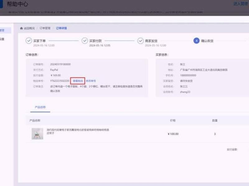 乔拓云双模建站案例;乔拓云建站平台 乔拓云双模建站案例;乔拓云建站平台