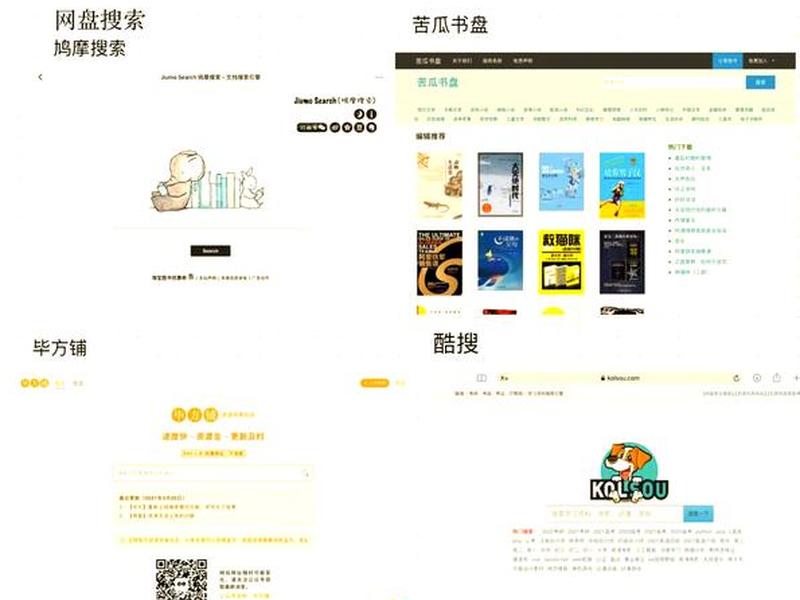 小说网站建站教程下载 小说网站建站教程下载百度云 小说网站建站教程下载 小说网站建站教程下载百度云