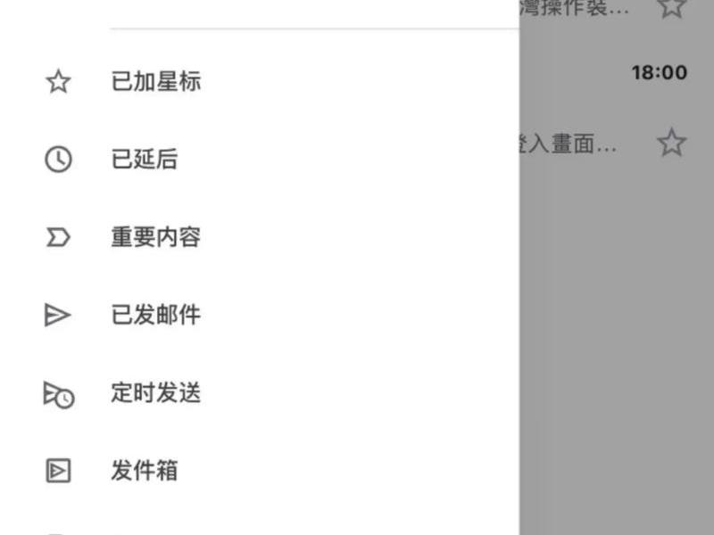 怎么创建谷歌邮箱账号2020 - 怎么创建谷歌邮箱账号2020版 怎么创建谷歌邮箱账号2020 - 怎么创建谷歌邮箱账号2020版
