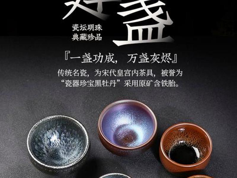 使用建盏喝茶的都有哪些人呢 建盏喝茶有哪些神奇好处 使用建盏喝茶的都有哪些人呢 建盏喝茶有哪些神奇好处