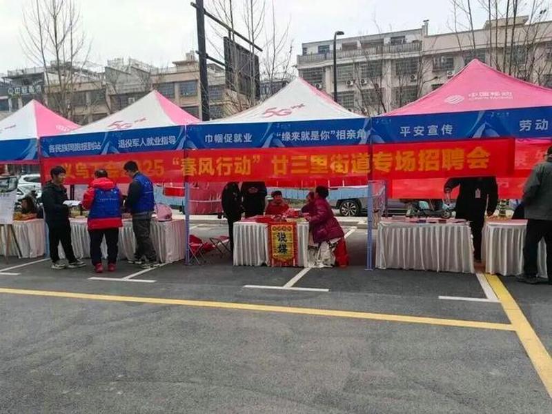 义乌搭建工厂 - 义乌搭建工厂招聘 义乌搭建工厂 - 义乌搭建工厂招聘