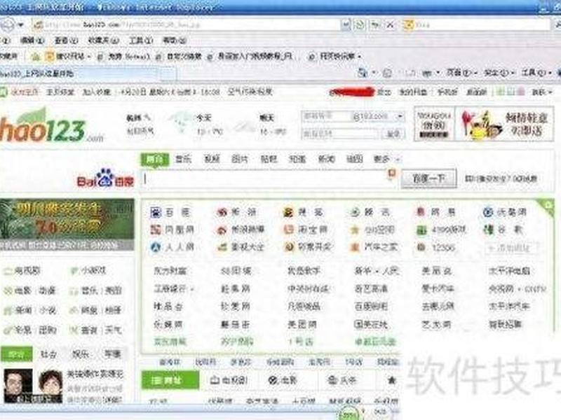 腾讯安装软件的网站(腾讯安装软件的网站有哪些) 腾讯安装软件的网站(腾讯安装软件的网站有哪些)