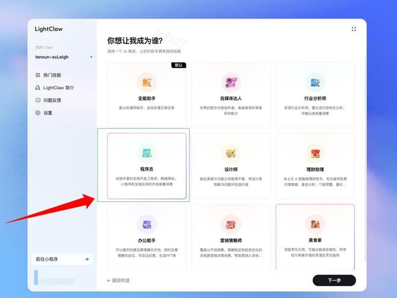 轻量云服务器可以切换系统吗 轻量云服务器换ip