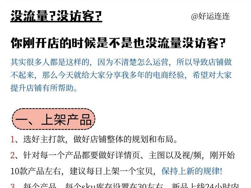 自学运营怎么实操 运营要怎么学