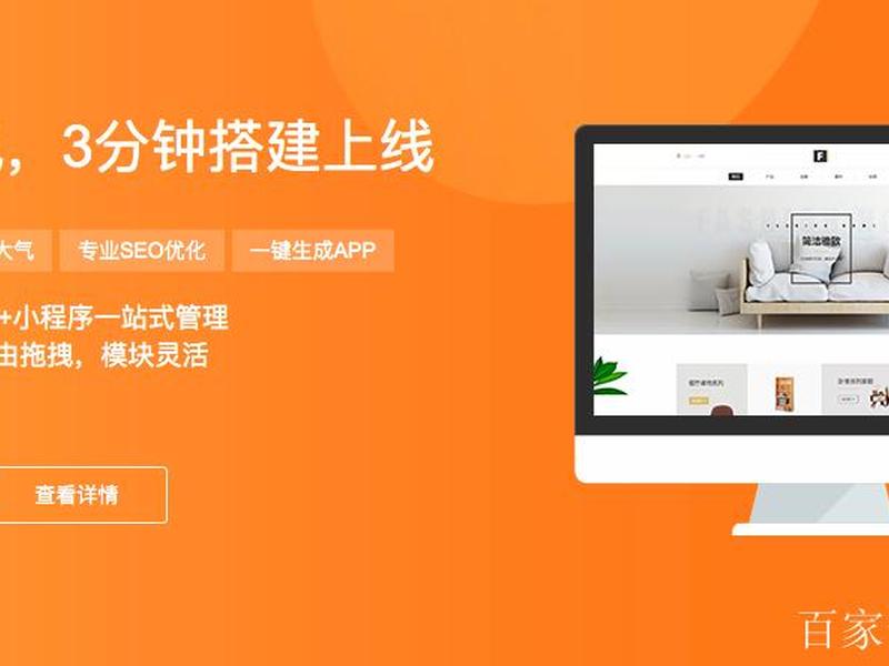 易维云建站教程，易维云建站怎么样