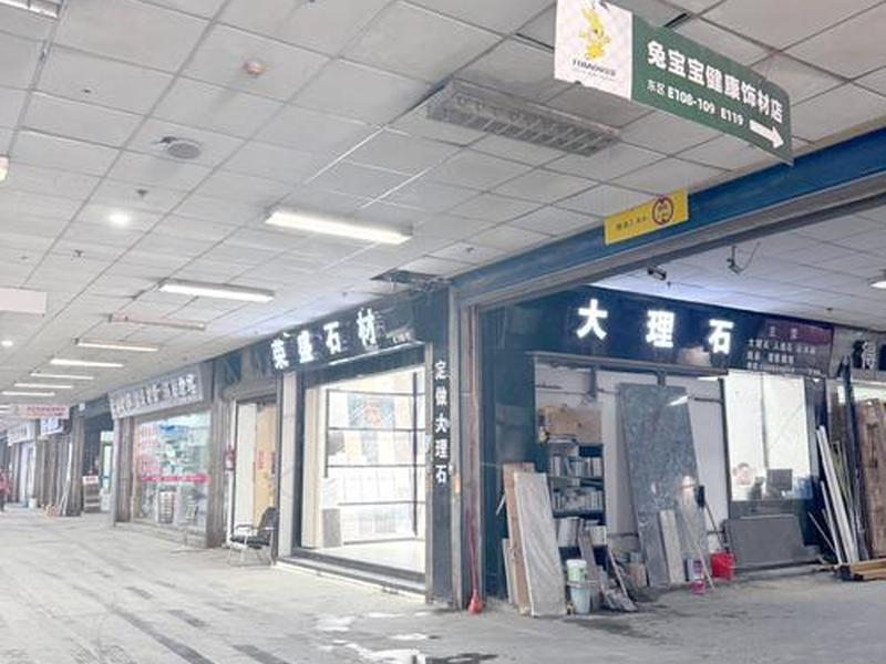 乐从建材市场在哪里 - 乐从建材市场有哪些 乐从建材市场在哪里 - 乐从建材市场有哪些